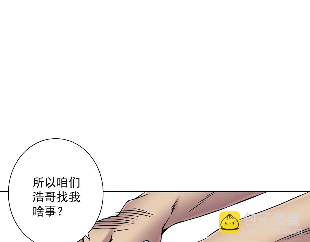 我打造了長生俱樂部 - 第37話 狙擊(3/3) - 5