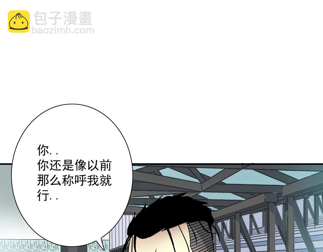 我打造了長生俱樂部 - 第37話 狙擊(3/3) - 7