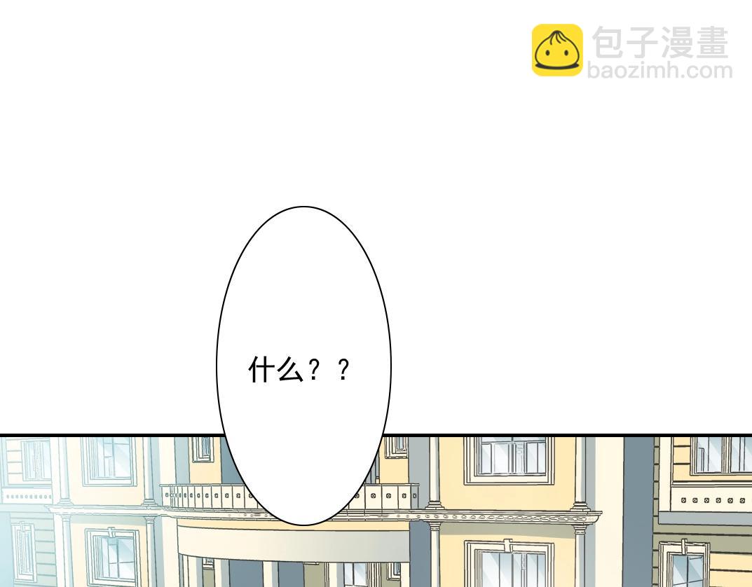 我打造了長生俱樂部 - 第37話 狙擊(3/3) - 3