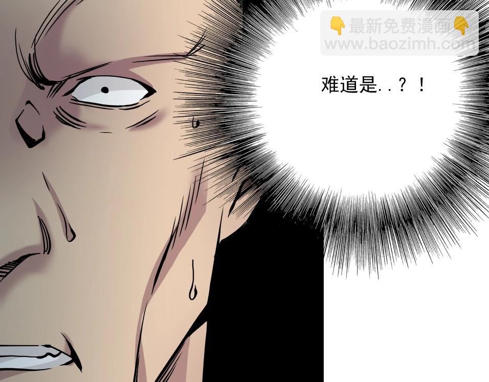 我打造了長生俱樂部 - 第37話 狙擊(3/3) - 6