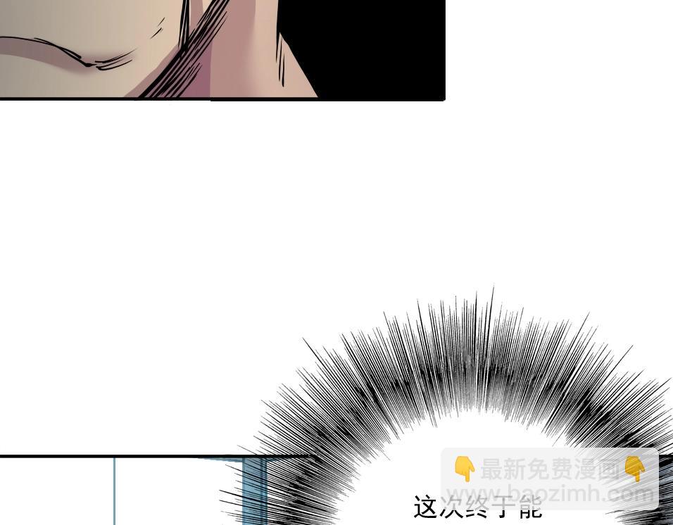 我打造了長生俱樂部 - 第37話 狙擊(3/3) - 7