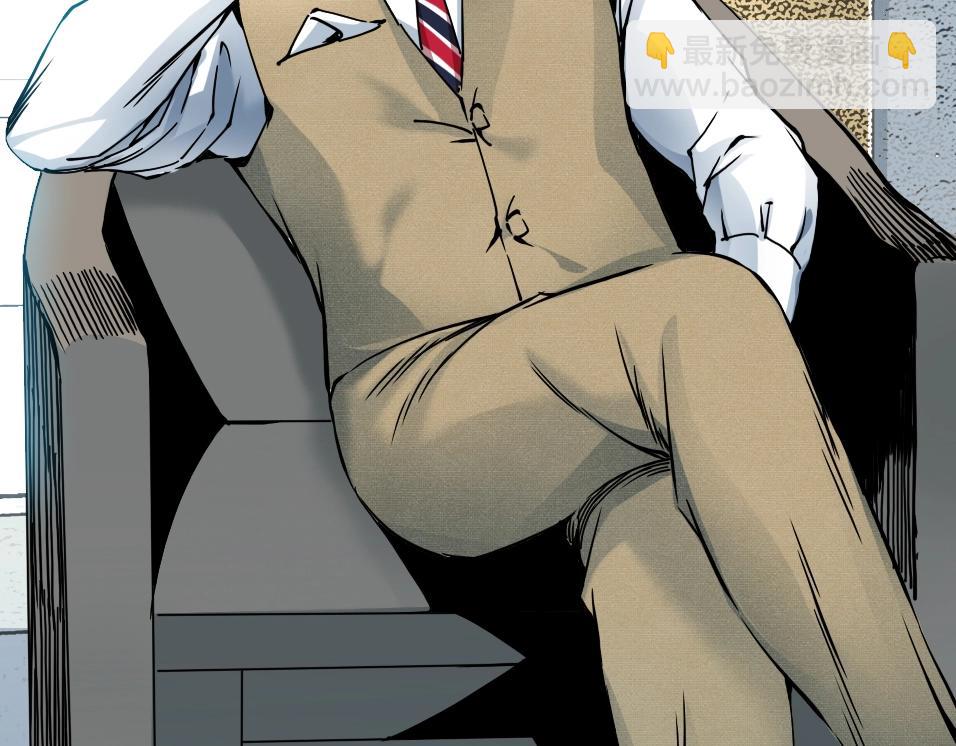 我打造了長生俱樂部 - 第37話 狙擊(3/3) - 2