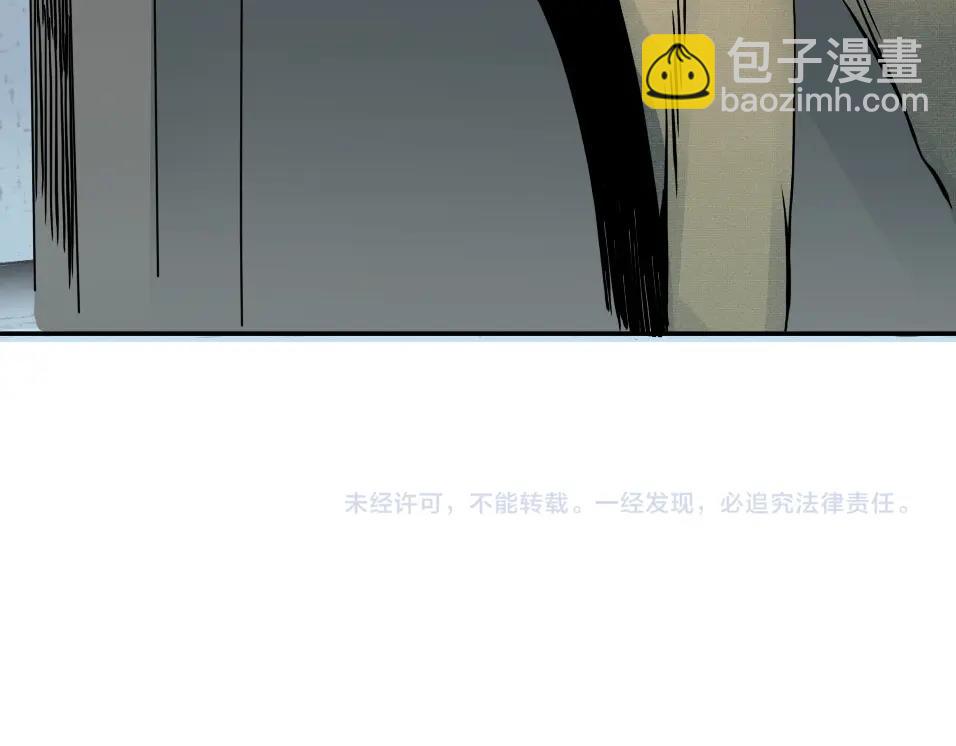 我打造了長生俱樂部 - 第37話 狙擊(3/3) - 3