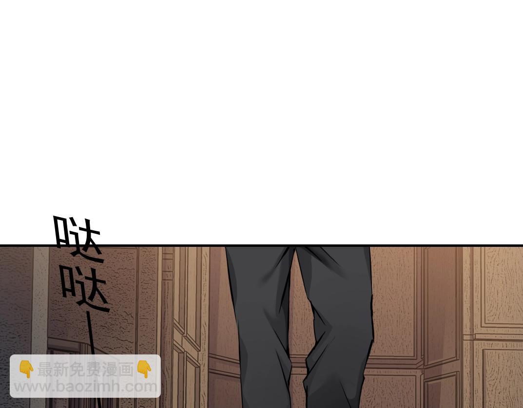 我打造了長生俱樂部 - 第37話 狙擊(1/3) - 2