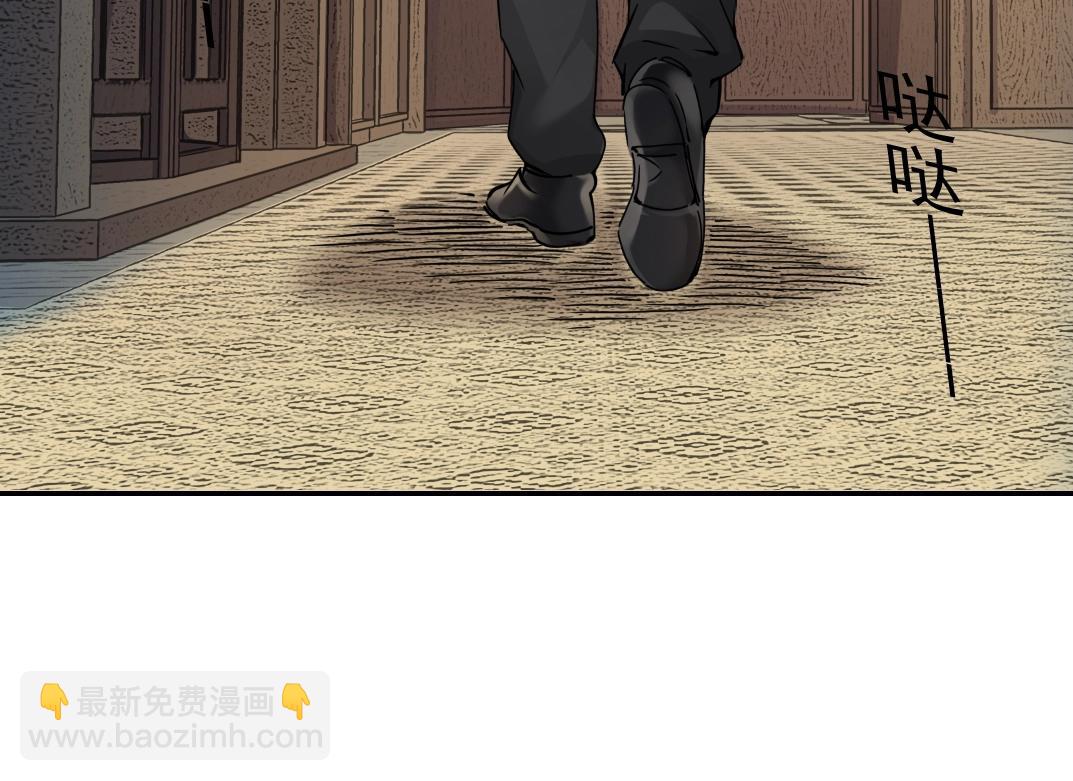 我打造了長生俱樂部 - 第37話 狙擊(1/3) - 3