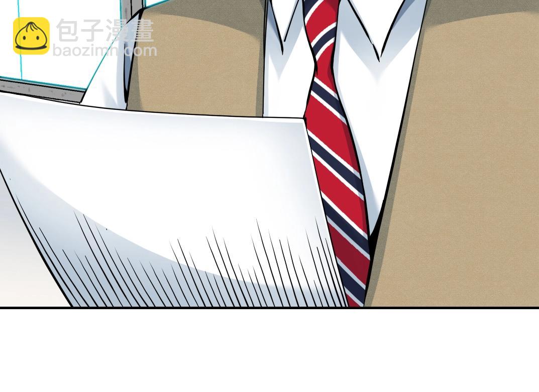 我打造了長生俱樂部 - 第37話 狙擊(2/3) - 5