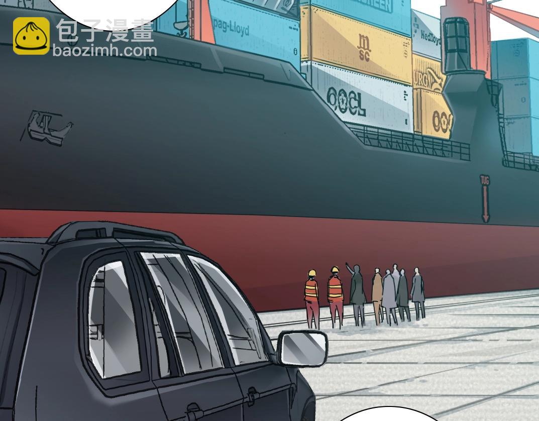 我打造了長生俱樂部 - 第37話 狙擊(2/3) - 7