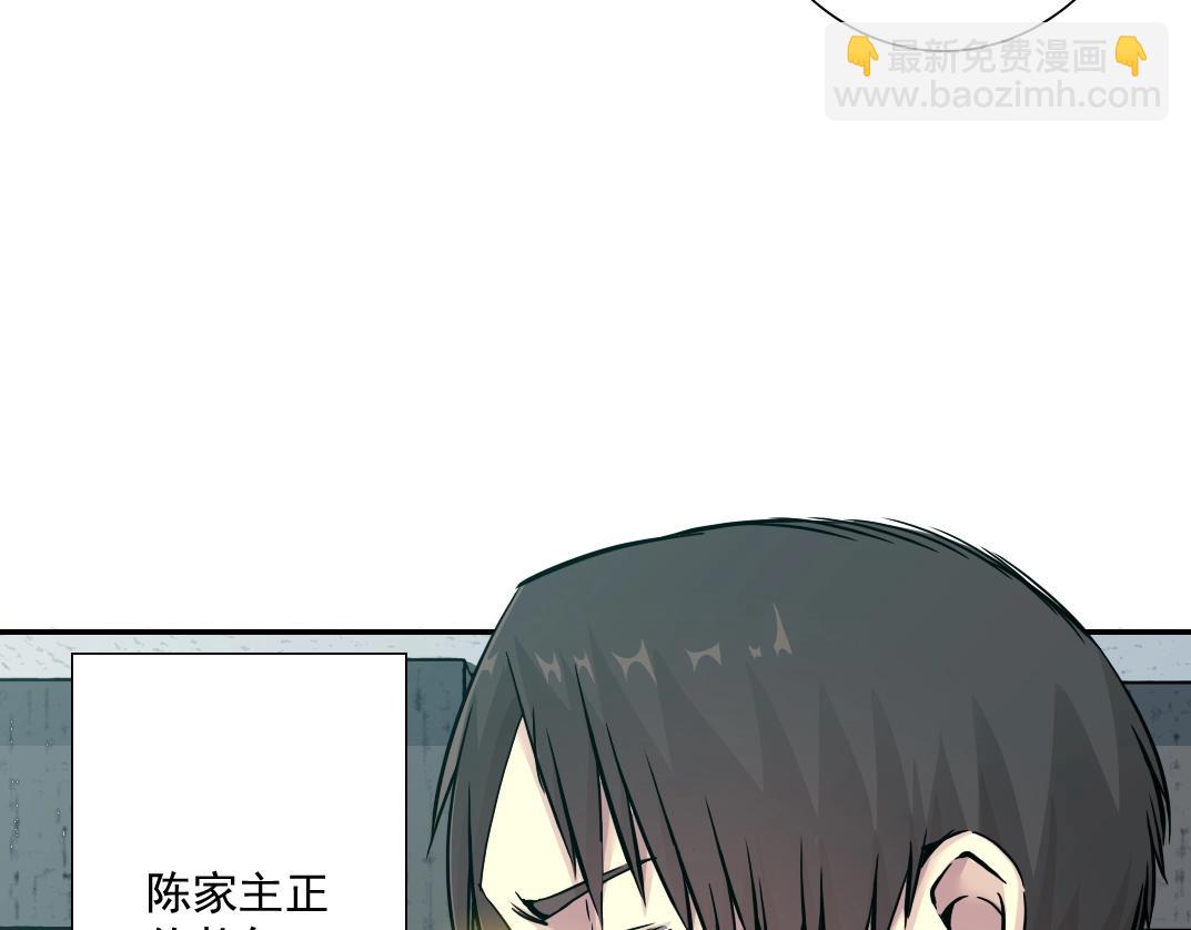 我打造了長生俱樂部 - 第37話 狙擊(2/3) - 3