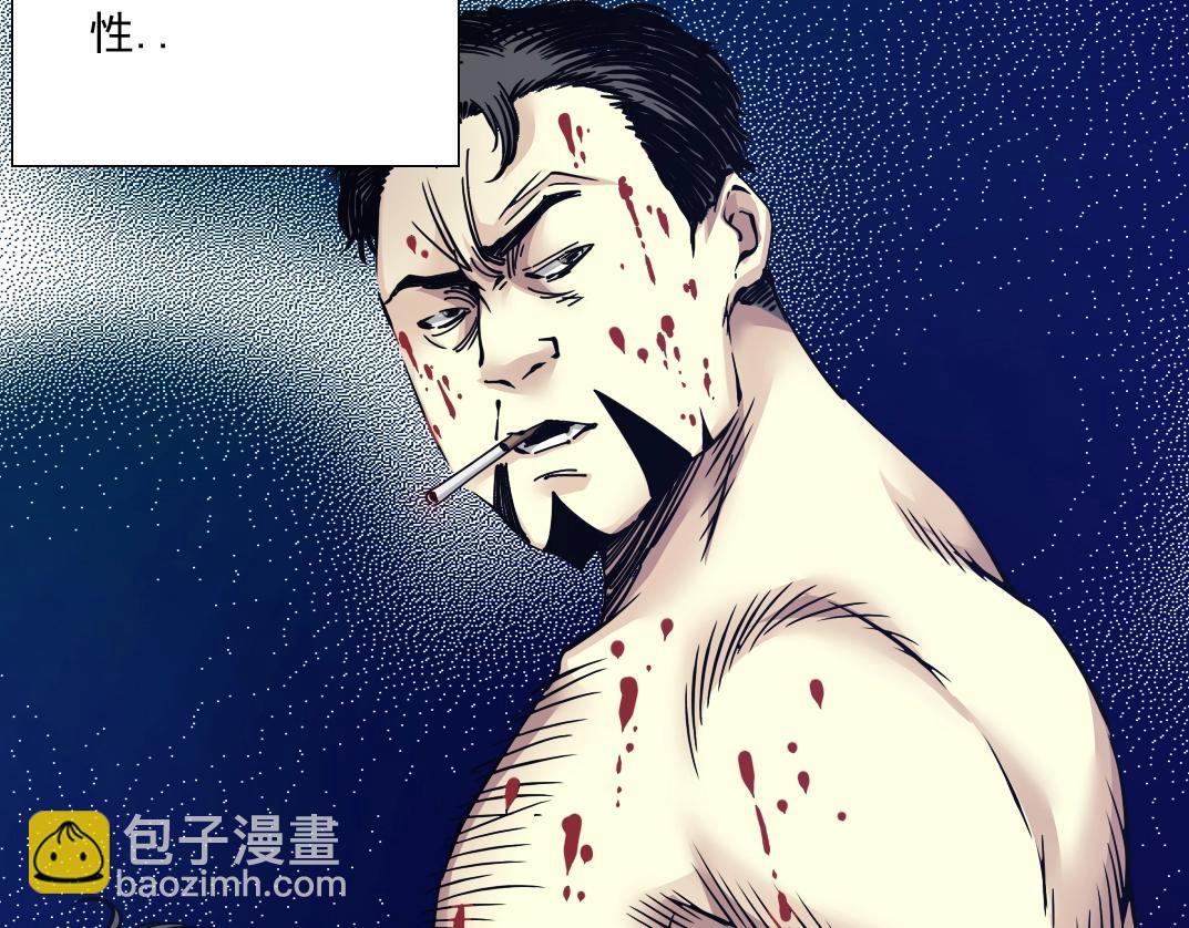 我打造了長生俱樂部 - 第37話 狙擊(2/3) - 7