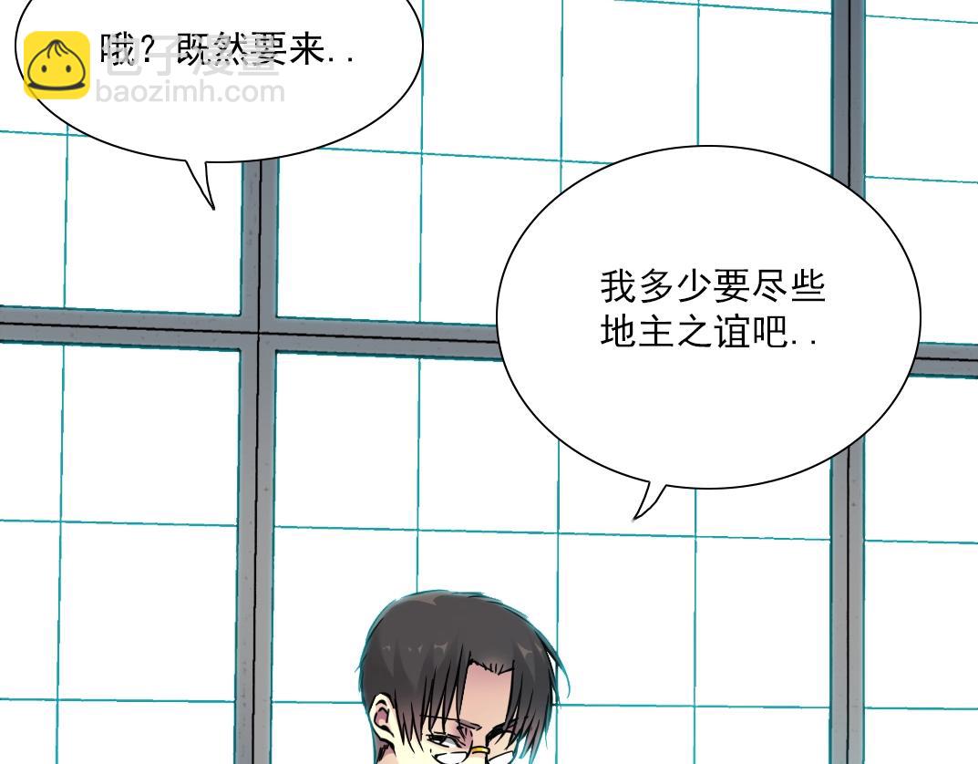 我打造了長生俱樂部 - 第37話 狙擊(2/3) - 7