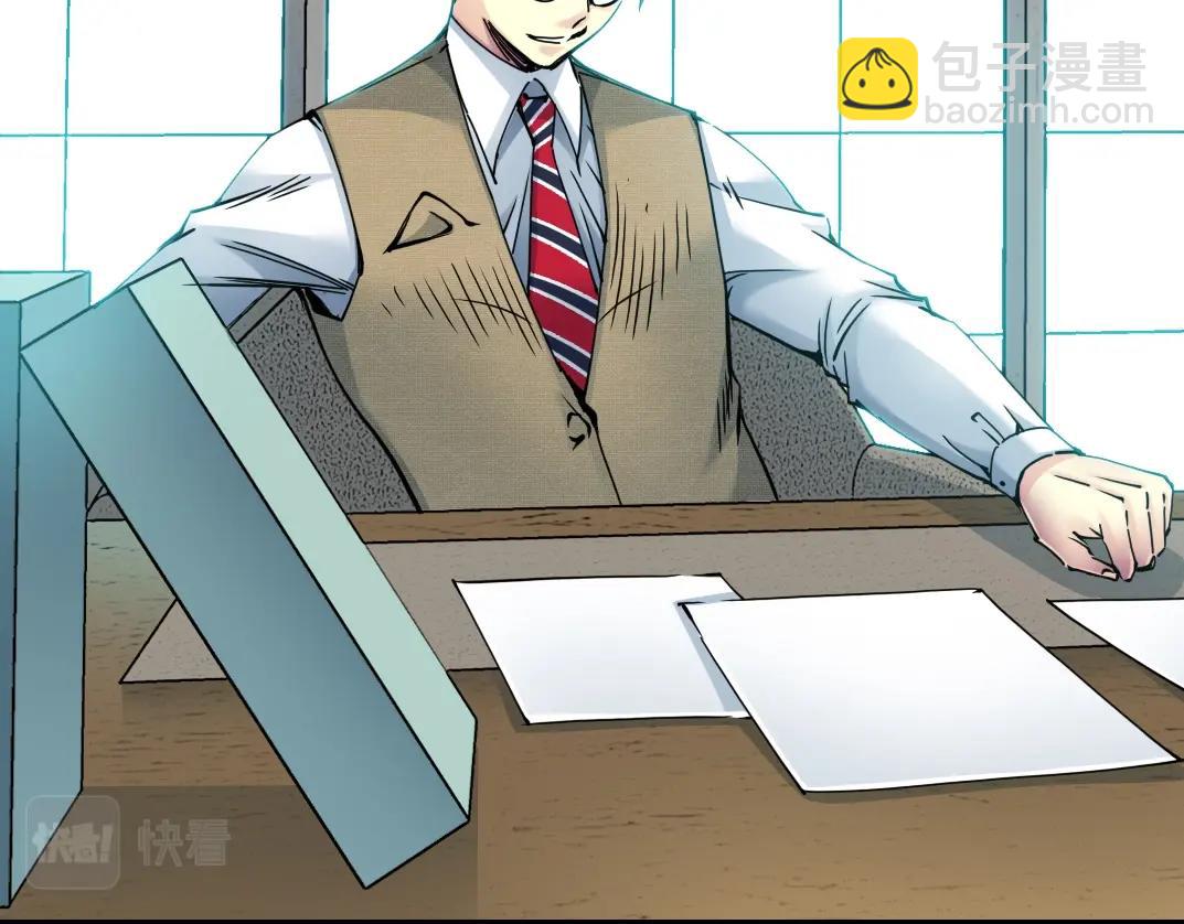 我打造了長生俱樂部 - 第37話 狙擊(2/3) - 8