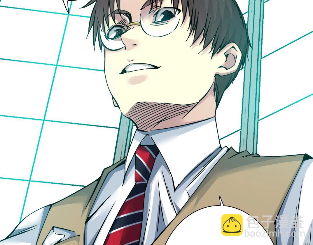 我打造了長生俱樂部 - 第37話 狙擊(2/3) - 5