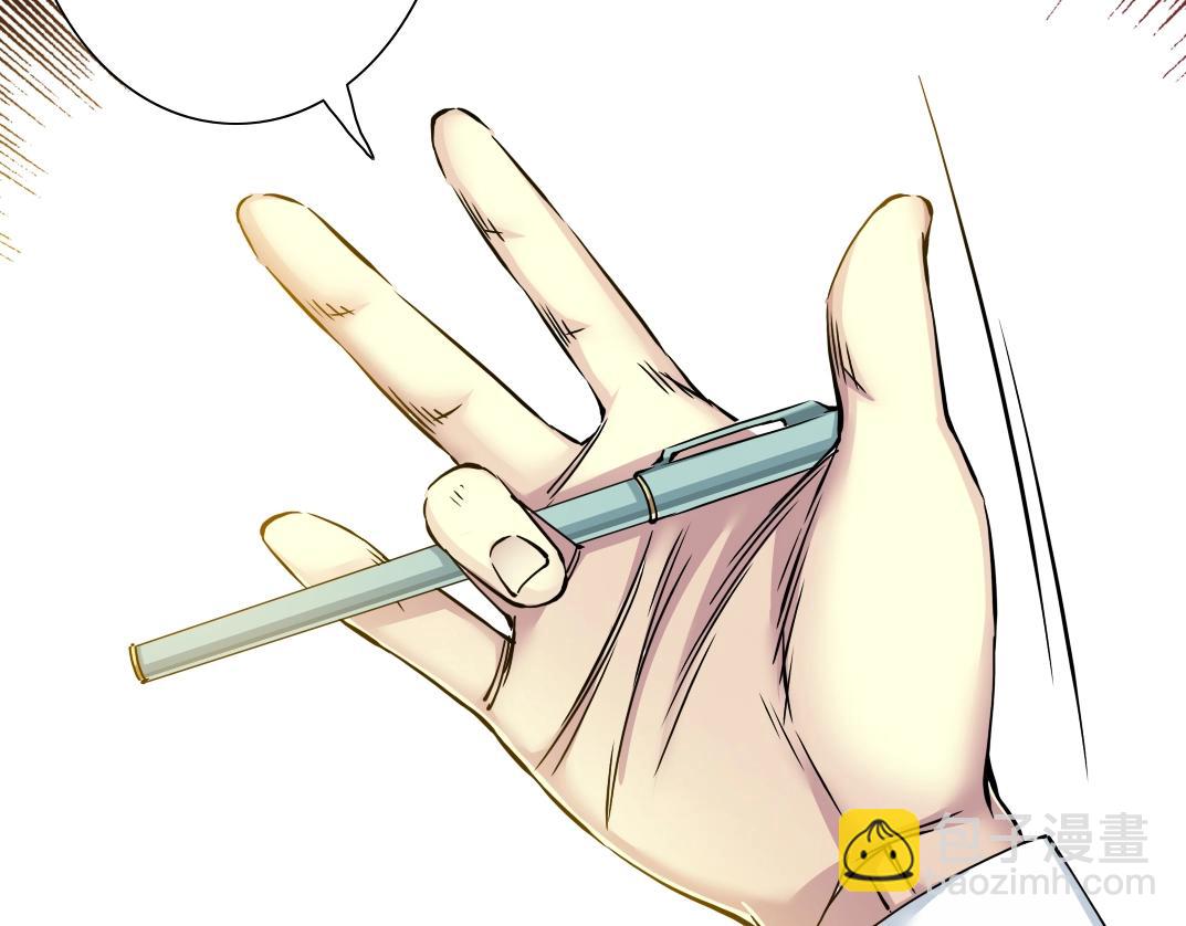 我打造了長生俱樂部 - 第37話 狙擊(2/3) - 8