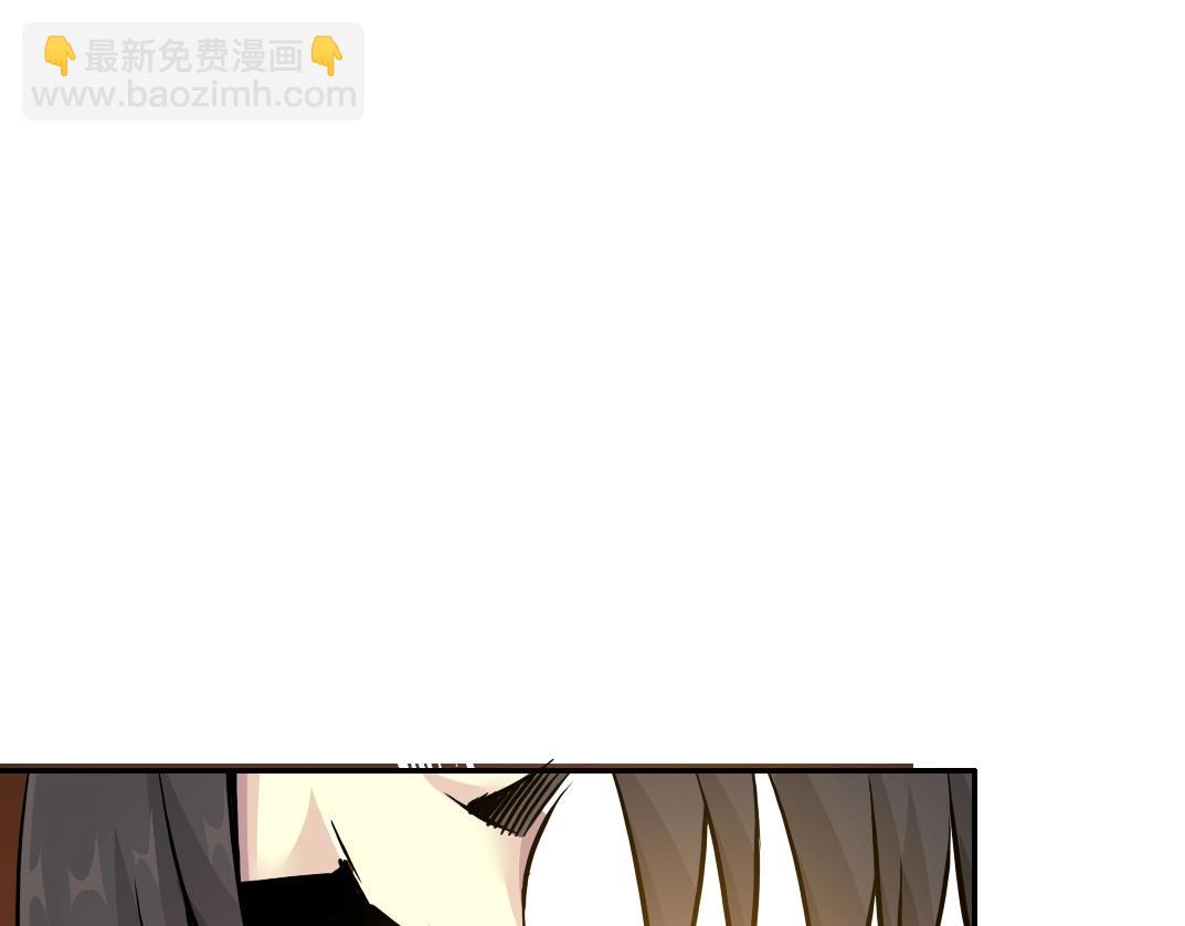 我打造了長生俱樂部 - 第37話 狙擊(2/3) - 2