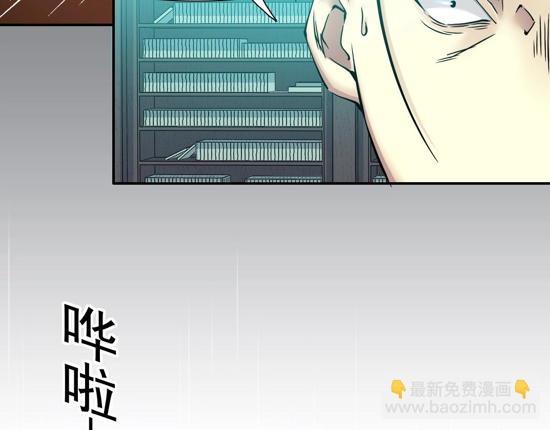 我打造了長生俱樂部 - 第37話 狙擊(2/3) - 5