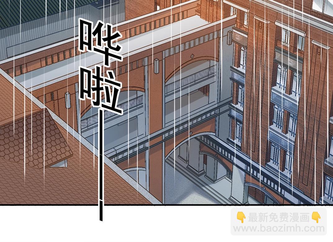 我打造了長生俱樂部 - 第37話 狙擊(2/3) - 7