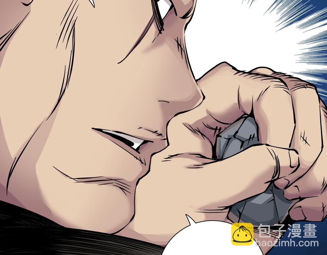 我打造了長生俱樂部 - 第37話 狙擊(2/3) - 2