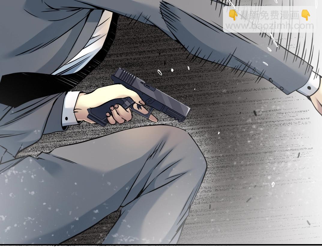 我打造了長生俱樂部 - 第39話 在雨中(1/2) - 3