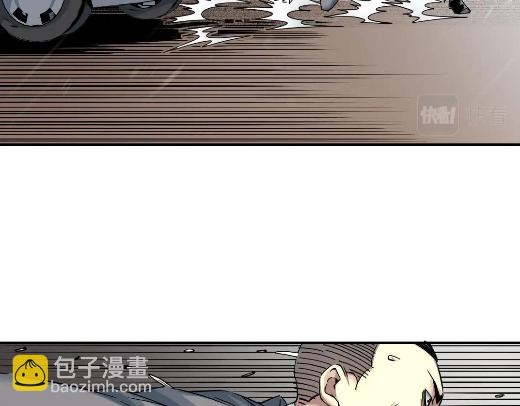 我打造了長生俱樂部 - 第39話 在雨中(1/2) - 1