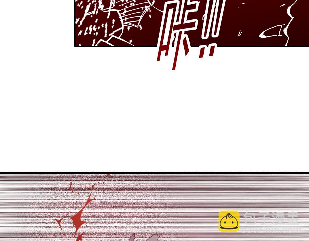 我打造了長生俱樂部 - 第39話 在雨中(1/2) - 3