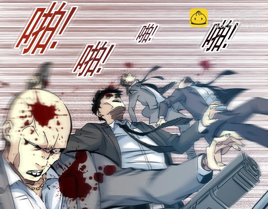 我打造了長生俱樂部 - 第39話 在雨中(1/2) - 6