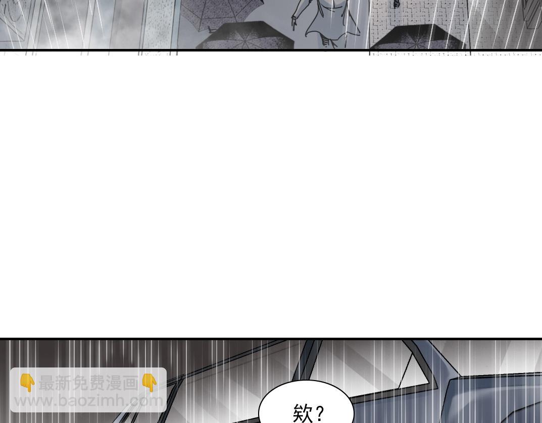 我打造了長生俱樂部 - 第39話 在雨中(2/2) - 8