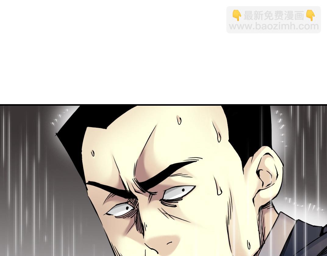 我打造了長生俱樂部 - 第39話 在雨中(2/2) - 2