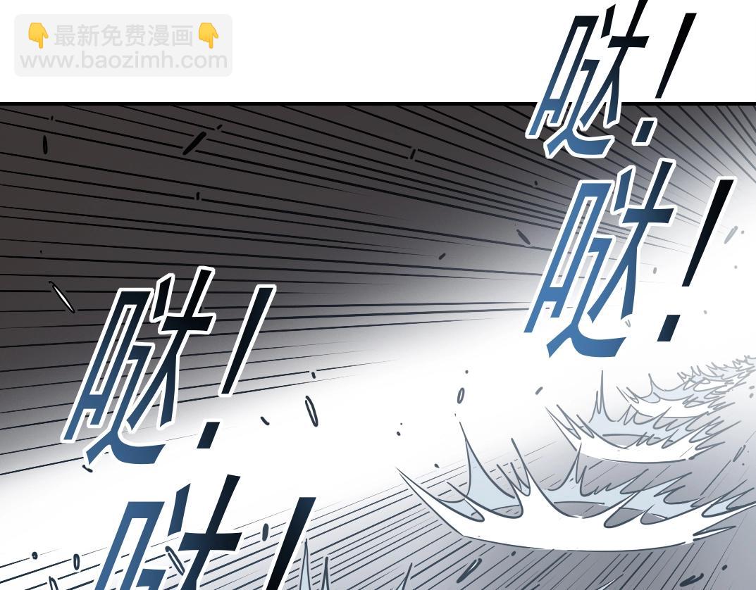 我打造了長生俱樂部 - 第39話 在雨中(2/2) - 8