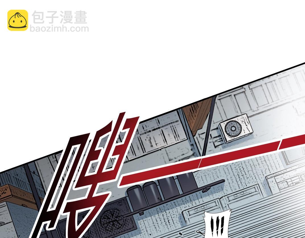 我打造了長生俱樂部 - 第39話 在雨中(2/2) - 2