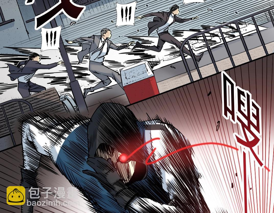 我打造了長生俱樂部 - 第39話 在雨中(2/2) - 3