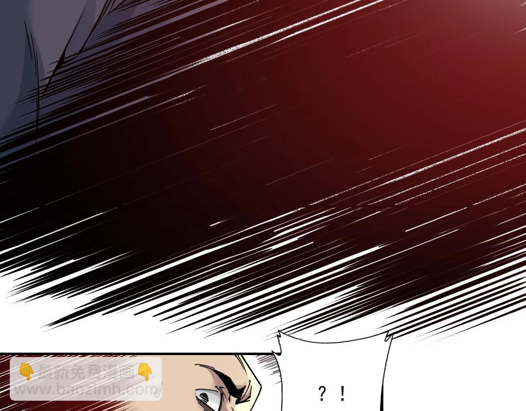 我打造了長生俱樂部 - 第39話 在雨中(2/2) - 7