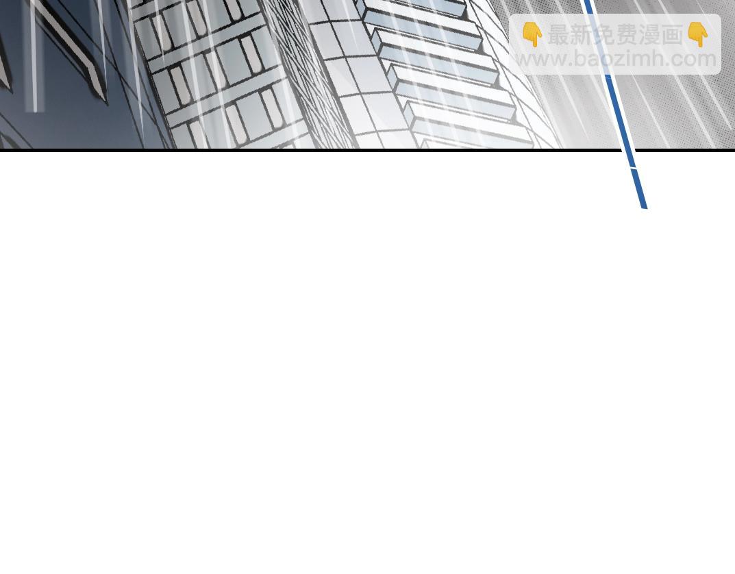 我打造了長生俱樂部 - 第39話 在雨中(1/2) - 7