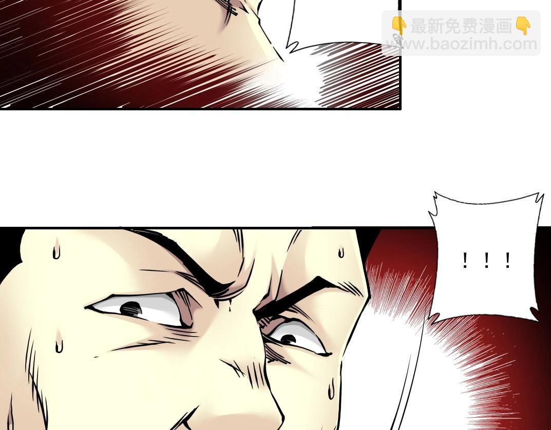 我打造了長生俱樂部 - 第39話 在雨中(2/2) - 8