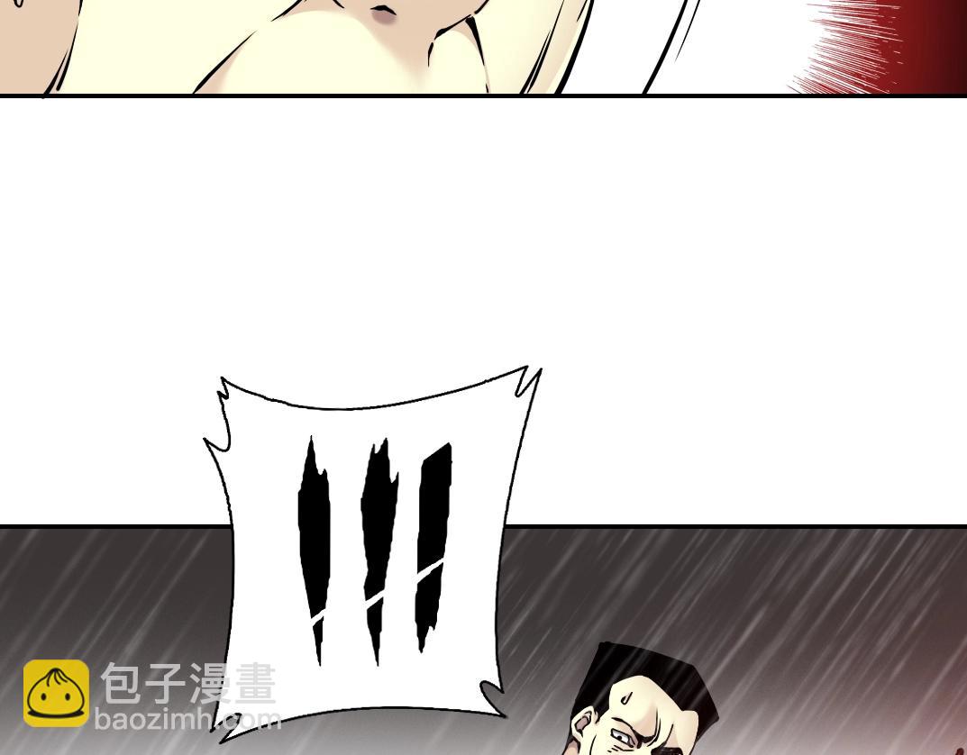 我打造了長生俱樂部 - 第39話 在雨中(2/2) - 1