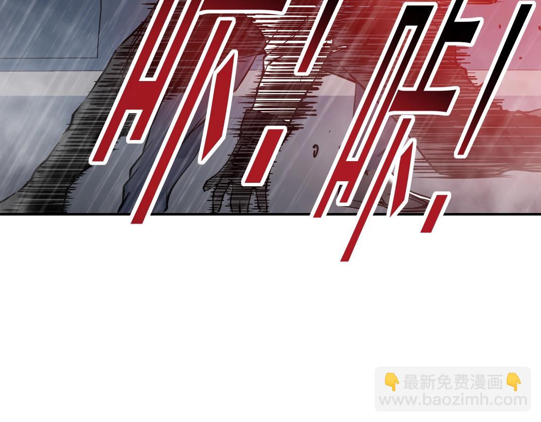 我打造了長生俱樂部 - 第39話 在雨中(2/2) - 3