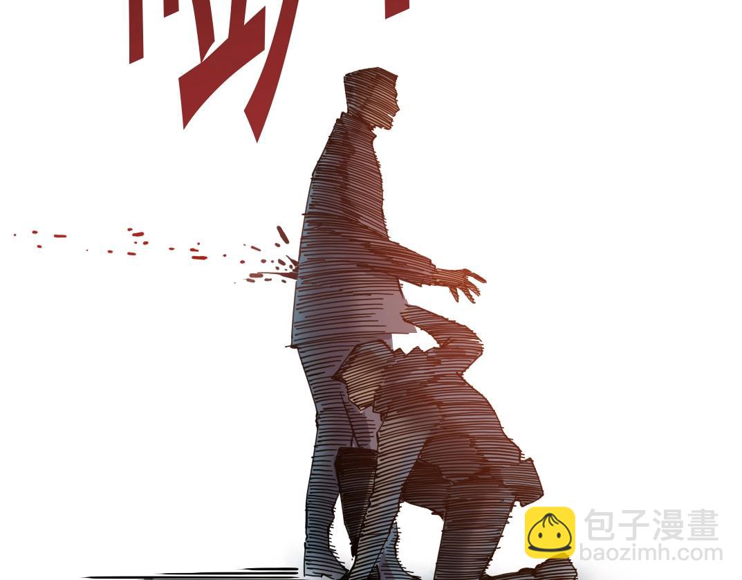 我打造了長生俱樂部 - 第39話 在雨中(2/2) - 6