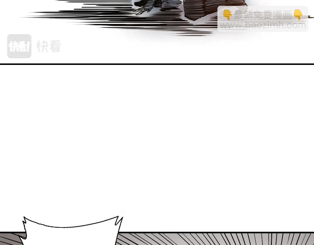 我打造了長生俱樂部 - 第39話 在雨中(2/2) - 7