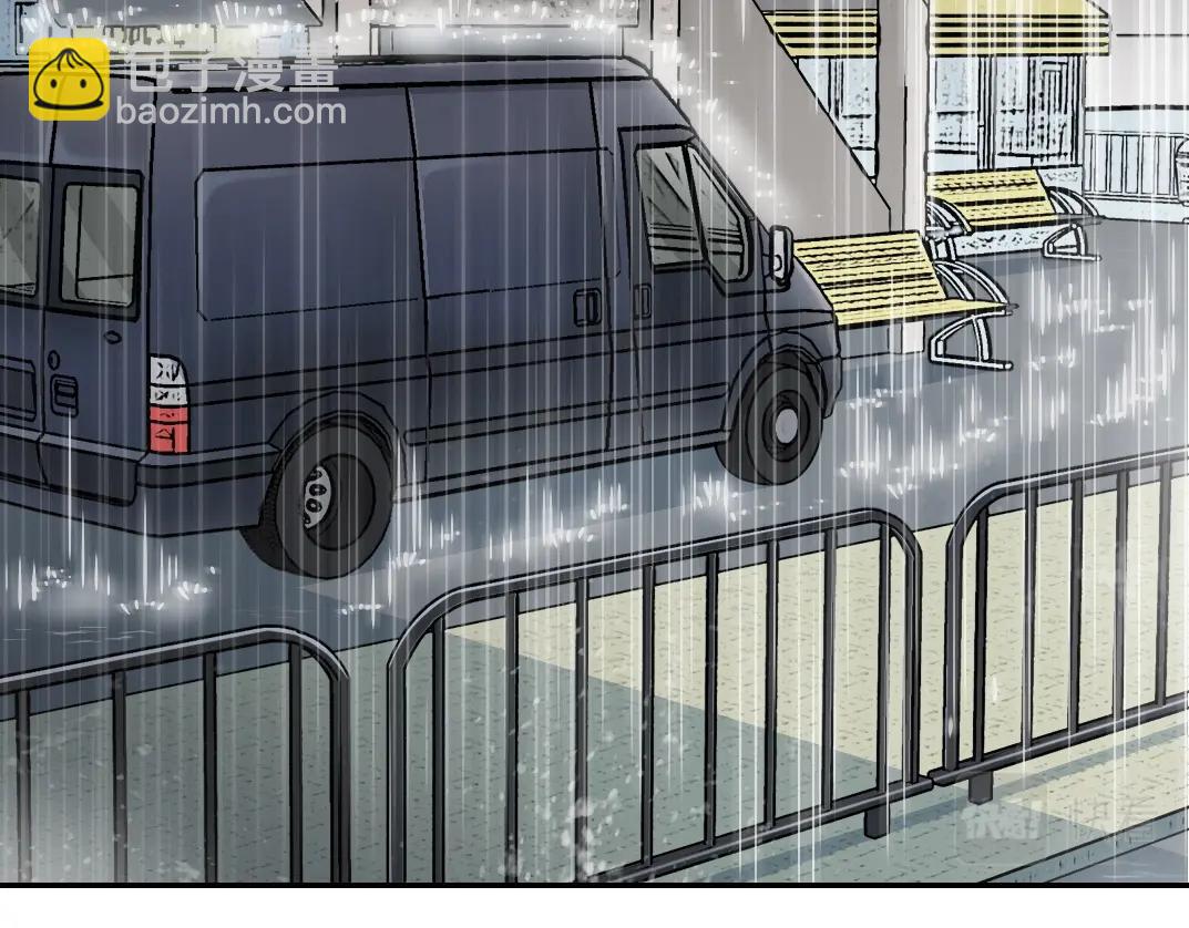 我打造了長生俱樂部 - 第39話 在雨中(2/2) - 2