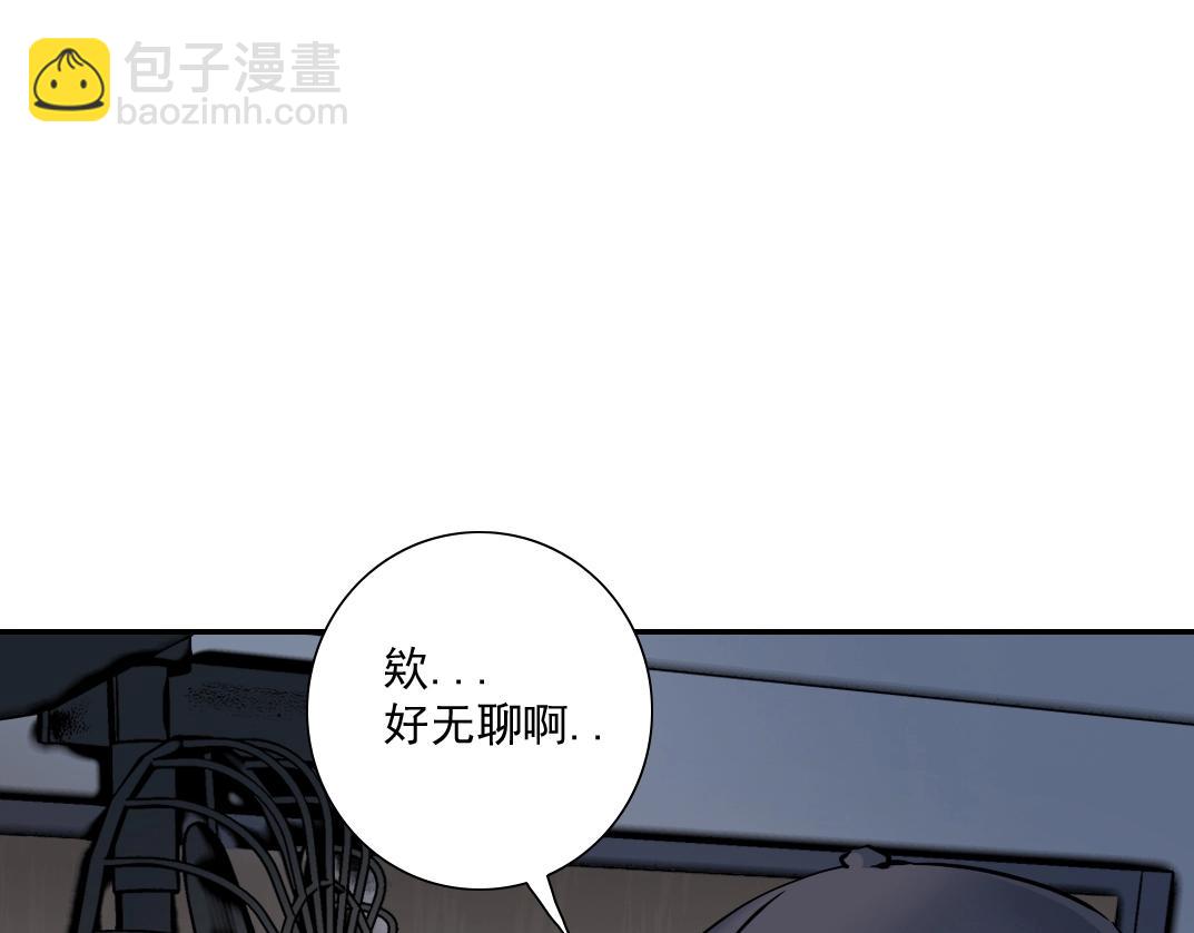 我打造了長生俱樂部 - 第39話 在雨中(2/2) - 3