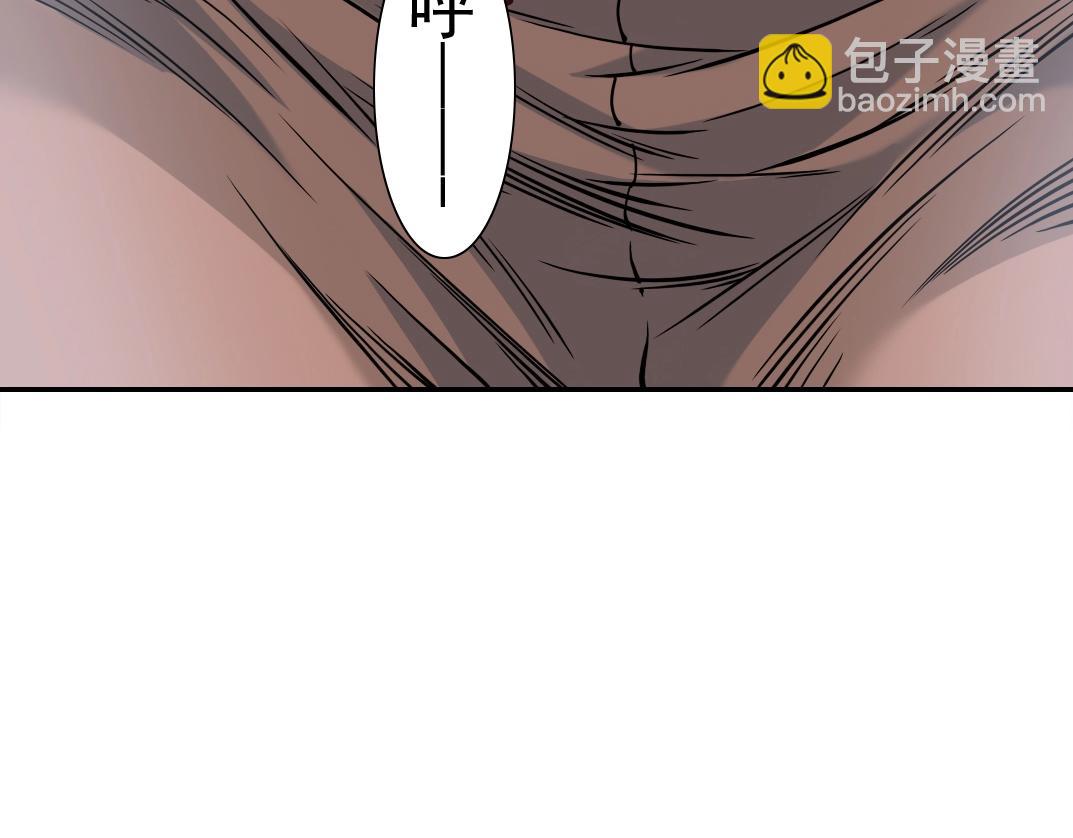 我打造了長生俱樂部 - 第39話 在雨中(1/2) - 1