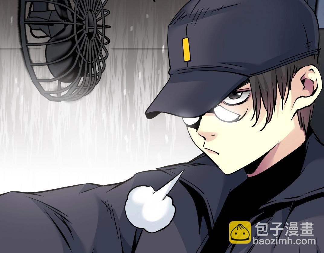 我打造了長生俱樂部 - 第39話 在雨中(2/2) - 4