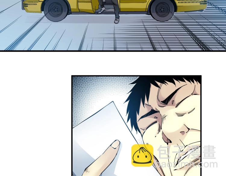 我打造了長生俱樂部 - 第5話 凡人的都市(2/3) - 5