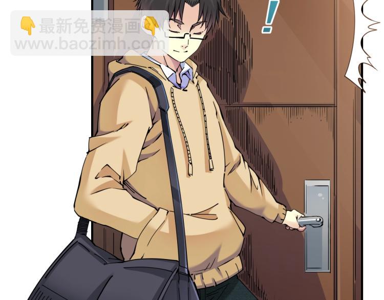 我打造了長生俱樂部 - 第5話 凡人的都市(2/3) - 4