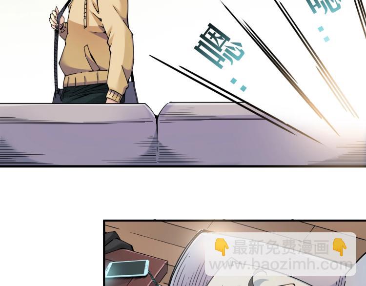 我打造了長生俱樂部 - 第5話 凡人的都市(2/3) - 6