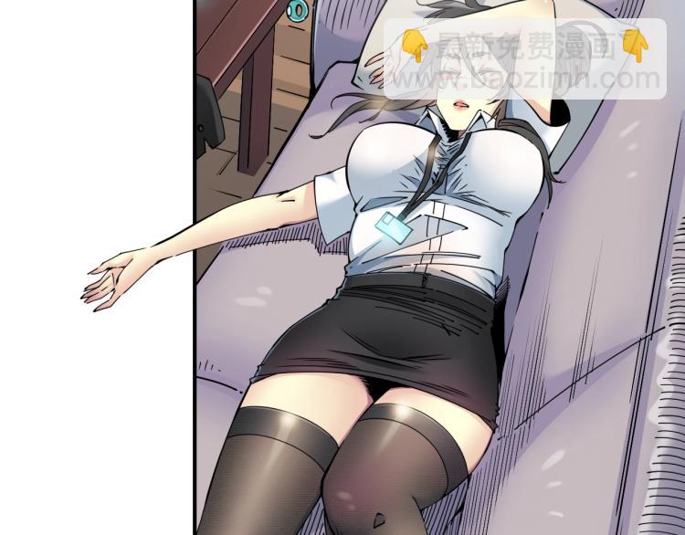 我打造了長生俱樂部 - 第5話 凡人的都市(2/3) - 7