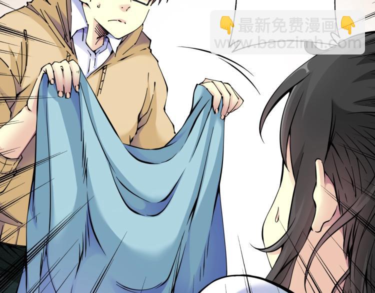 我打造了長生俱樂部 - 第5話 凡人的都市(2/3) - 6