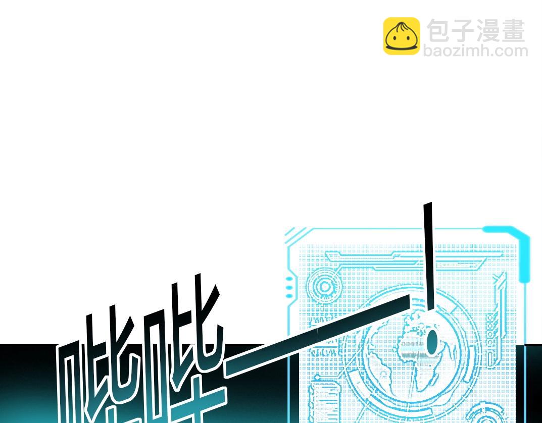 我打造了長生俱樂部 - 第41話 調動警力(1/2) - 4