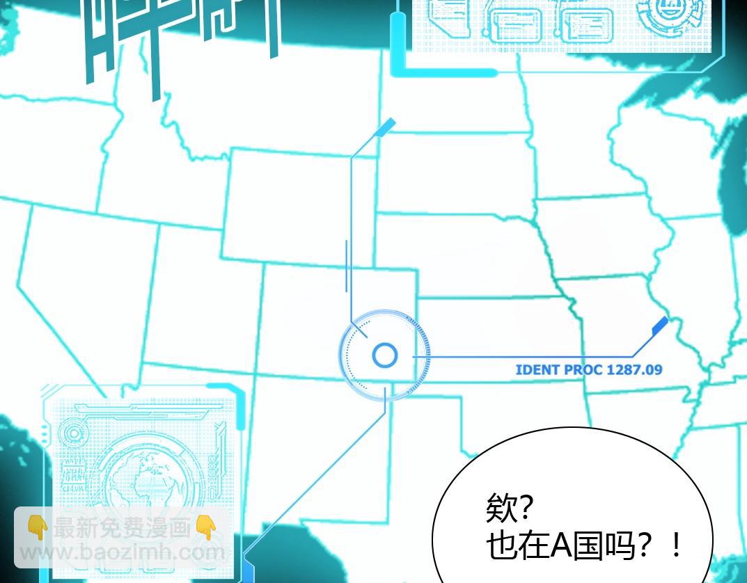 我打造了長生俱樂部 - 第41話 調動警力(1/2) - 5