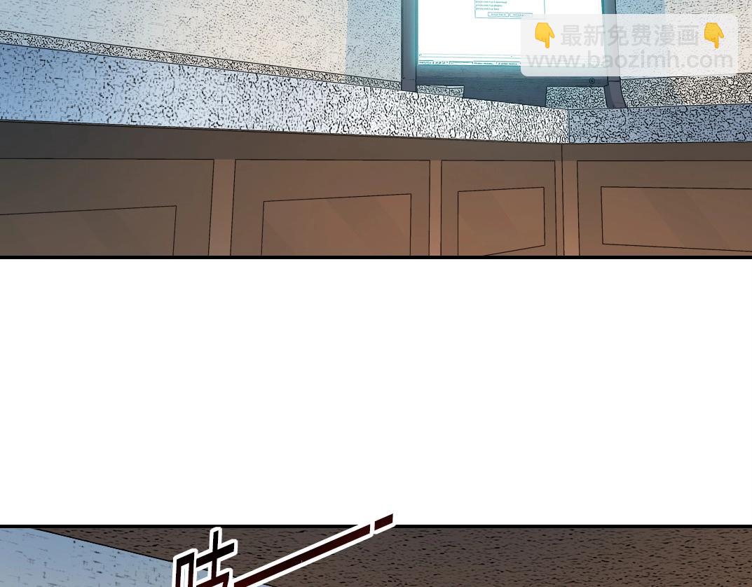 我打造了長生俱樂部 - 第41話 調動警力(1/2) - 1