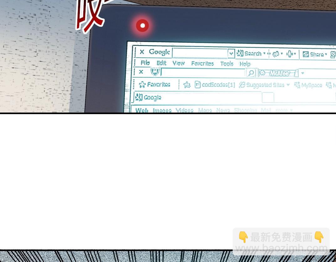 我打造了長生俱樂部 - 第41話 調動警力(1/2) - 2